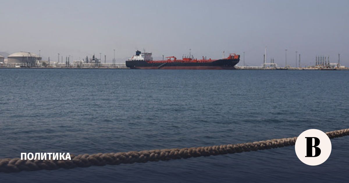 Трамп: США перевезли рекордный объем нефти через Ормузский пролив