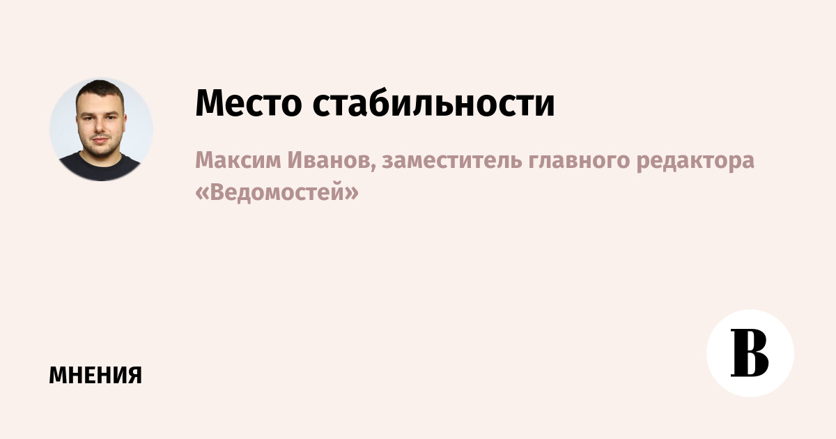 Госдума нового созыва начнёт работу над бюджетом уже на этой неделе