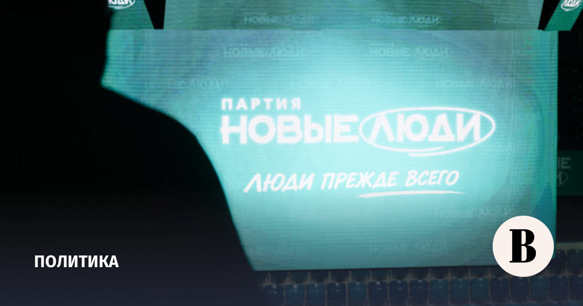 «Новые люди» могут получить комитет Госдумы по экологии