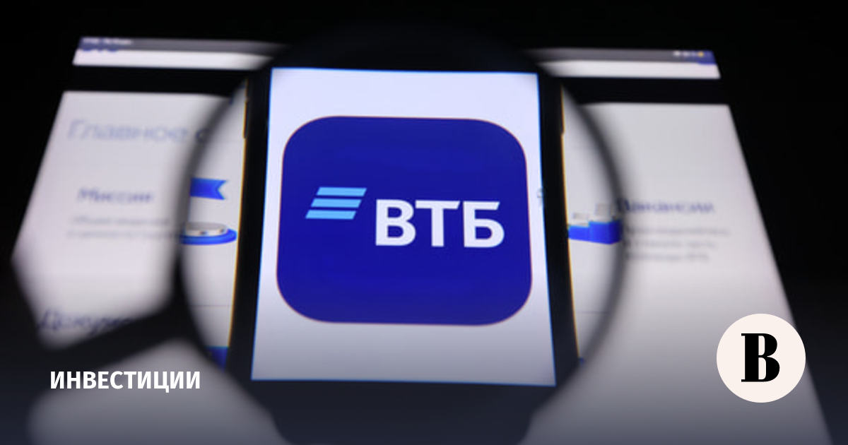 Акции ВТБ выросли на 4% на повышенных объемах торгов