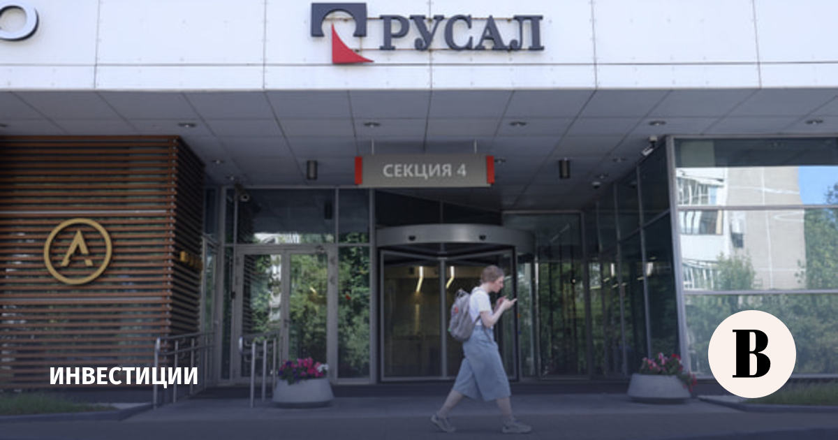 «Русал» установил ориентир ставки купона юаневых бондов на 10–10,25%