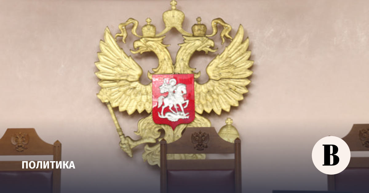 ЕС ввел санкции из-за недопуска «Яблока» к выборам
