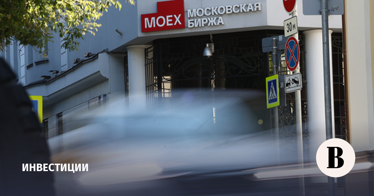 Мосбиржа рассказала о торговле в утренний час
