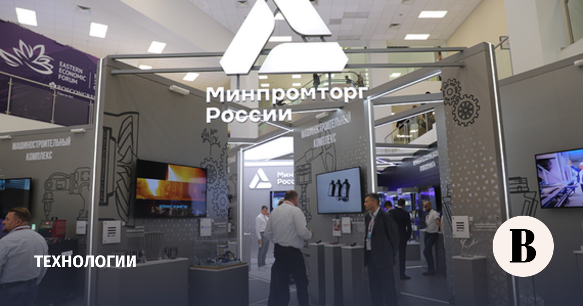 Минпромторг предложил сосредоточиться на узких сегментах микроэлектроники