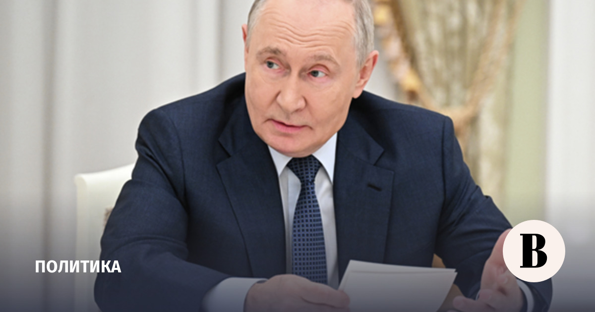 Путин назвал систему голосования максимально удобной