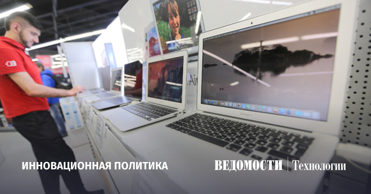 В России вводят технологический сбор для производителей и импортеров электроники