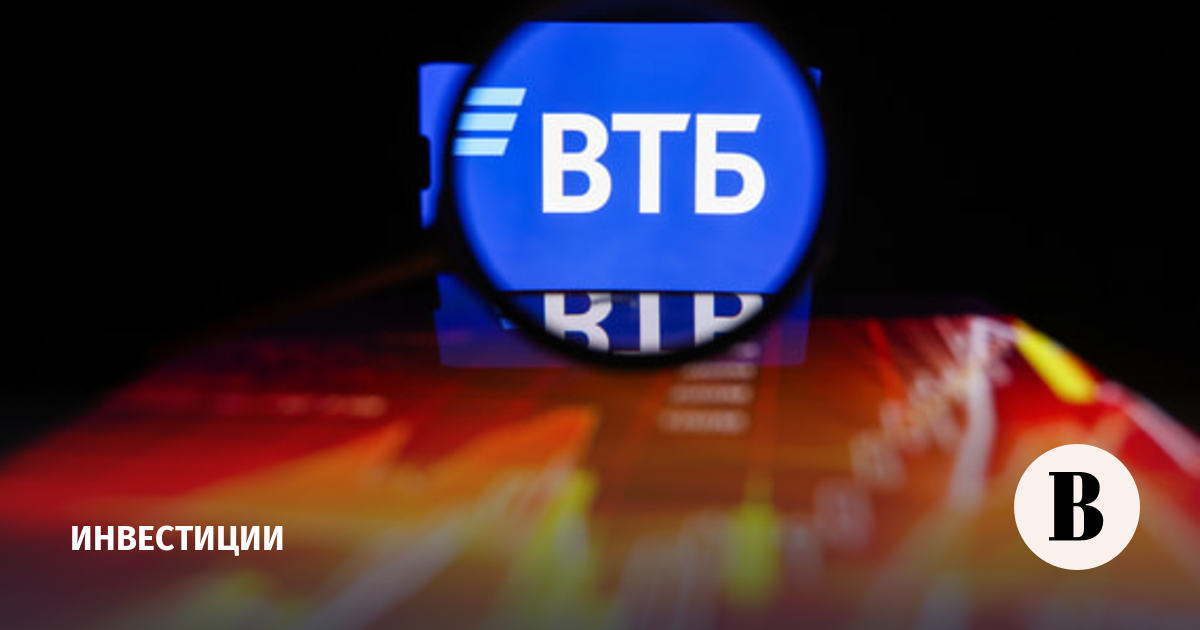 Чистая прибыль ВТБ за восемь месяцев сократилась на 4%