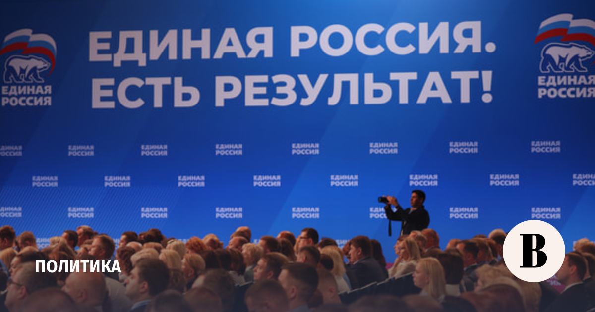 Во фракцию «Единой России» вошли 50 участников спецоперации