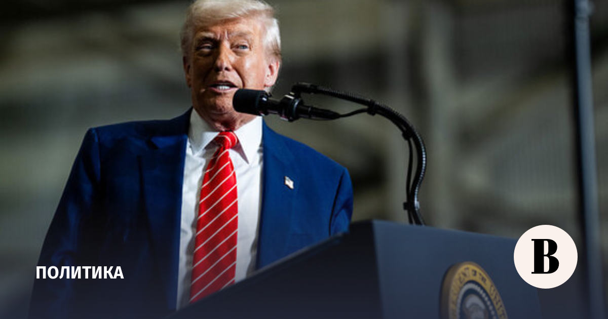 The Atlantic: Трамп согласился на ослабление санкций против РФ