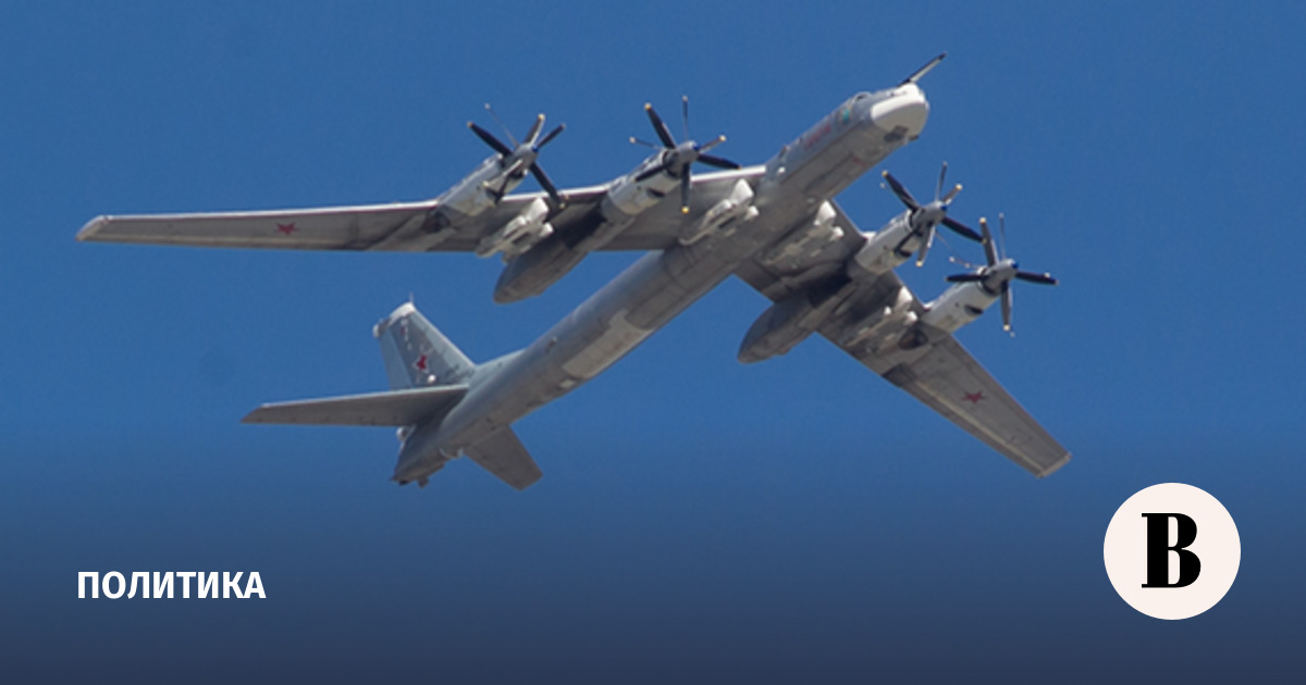 Стратегический бомбардировщик Ту-95 разбился в Амурской области