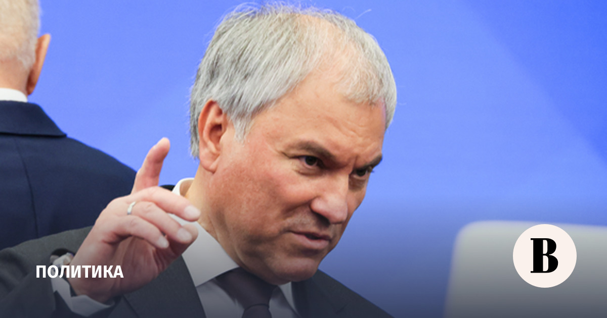 Якушев заявил о поддержке кандидатуры Володина всеми партиями Госдумы