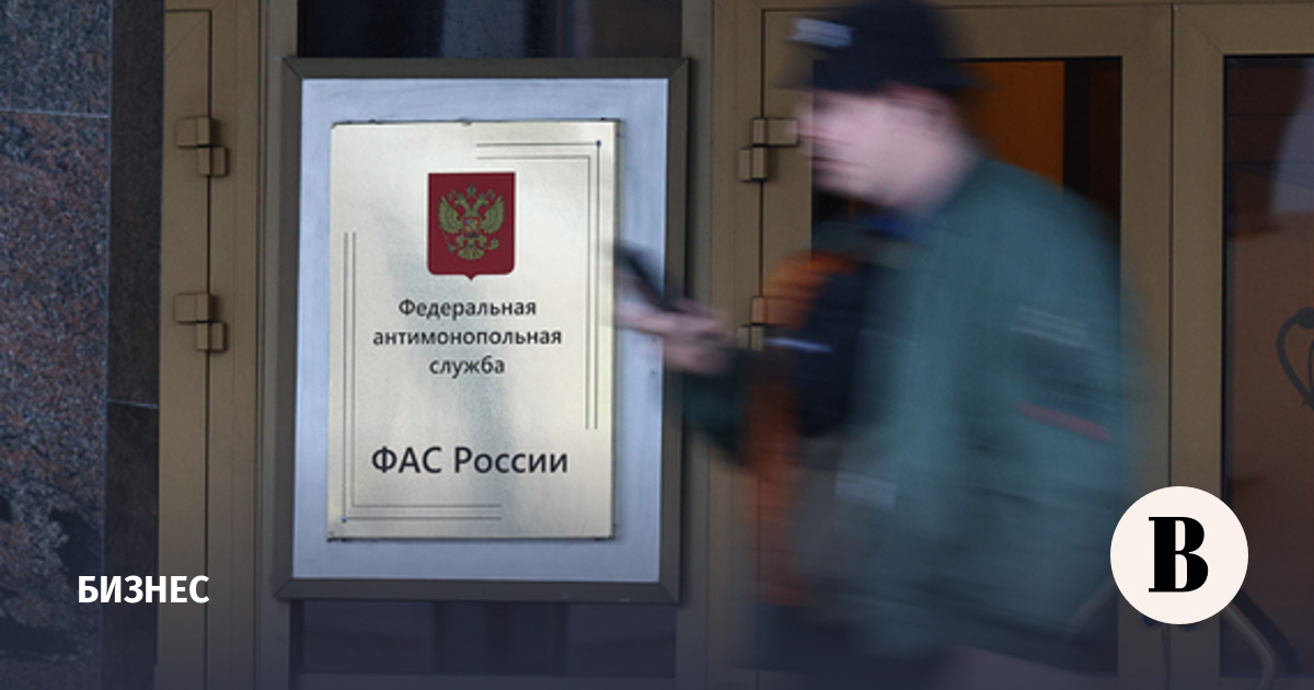 ФАС предписала регулятору Кузбасса исключить из тарифов 6 млрд рублей