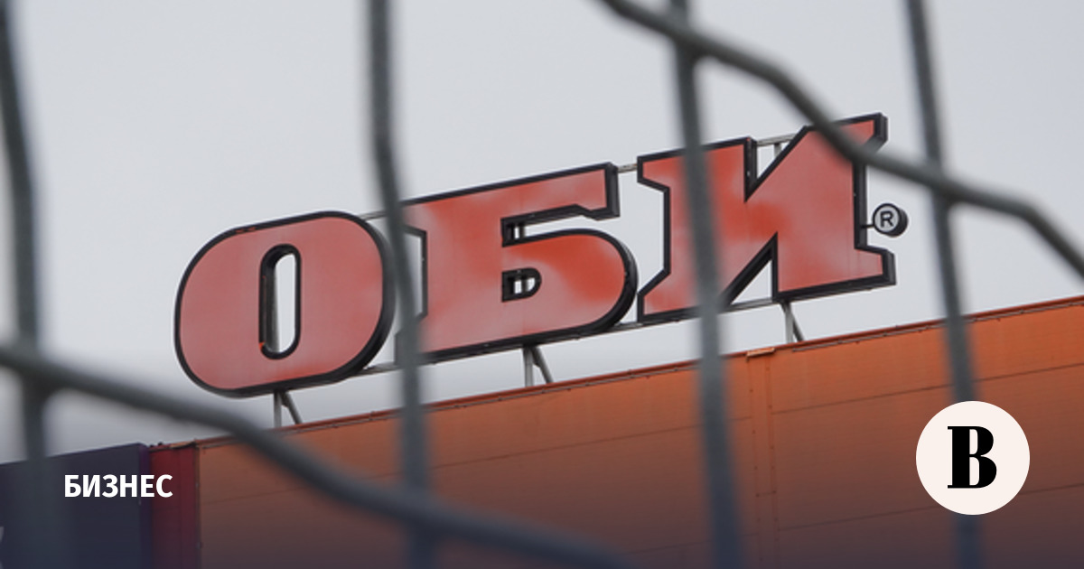 Суд запретил компании «Домлента» использовать бренды OBI