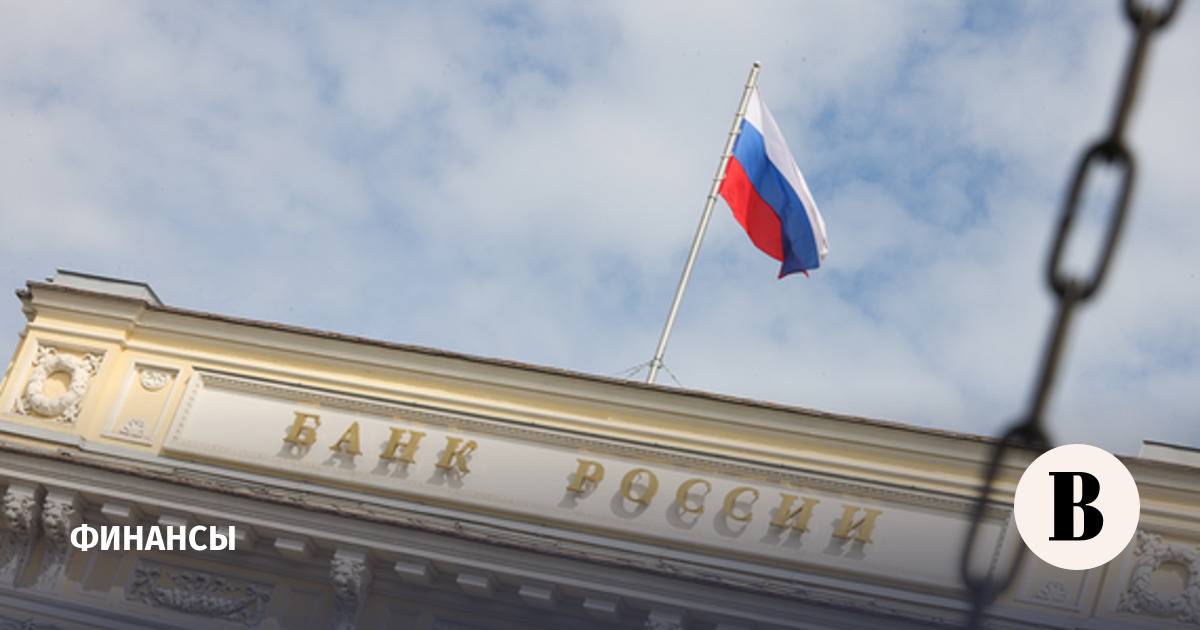 ЦБ разрешил банкам снижать риск по кредитам на защиту критической инфраструктуры