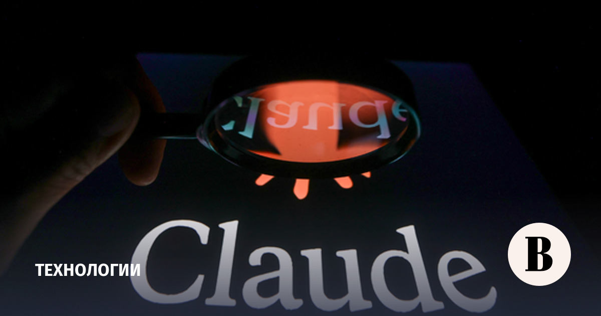 Сбои в работе Claude, Spotify и сервисов госуслуг Киева