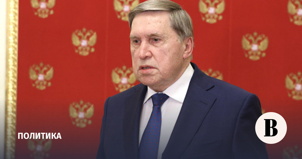 Ушаков: проработка возможной встречи Путина и Трампа на АТЭС не началась