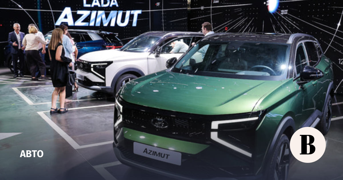 «АвтоВАЗ» представил флагманский кроссовер Lada Azimut