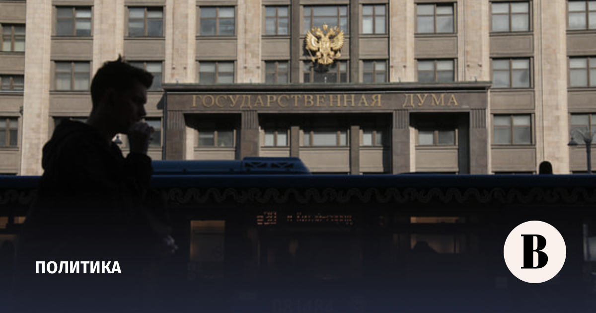 Володин: Госдума обновилась на 41% после выборов