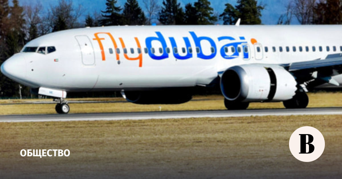 Пилотами самолета Flydubai оказались граждане Омана и ОАЭ