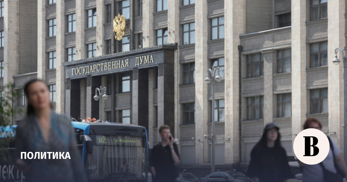 Путин выступит на первом заседании нового созыва Госдумы