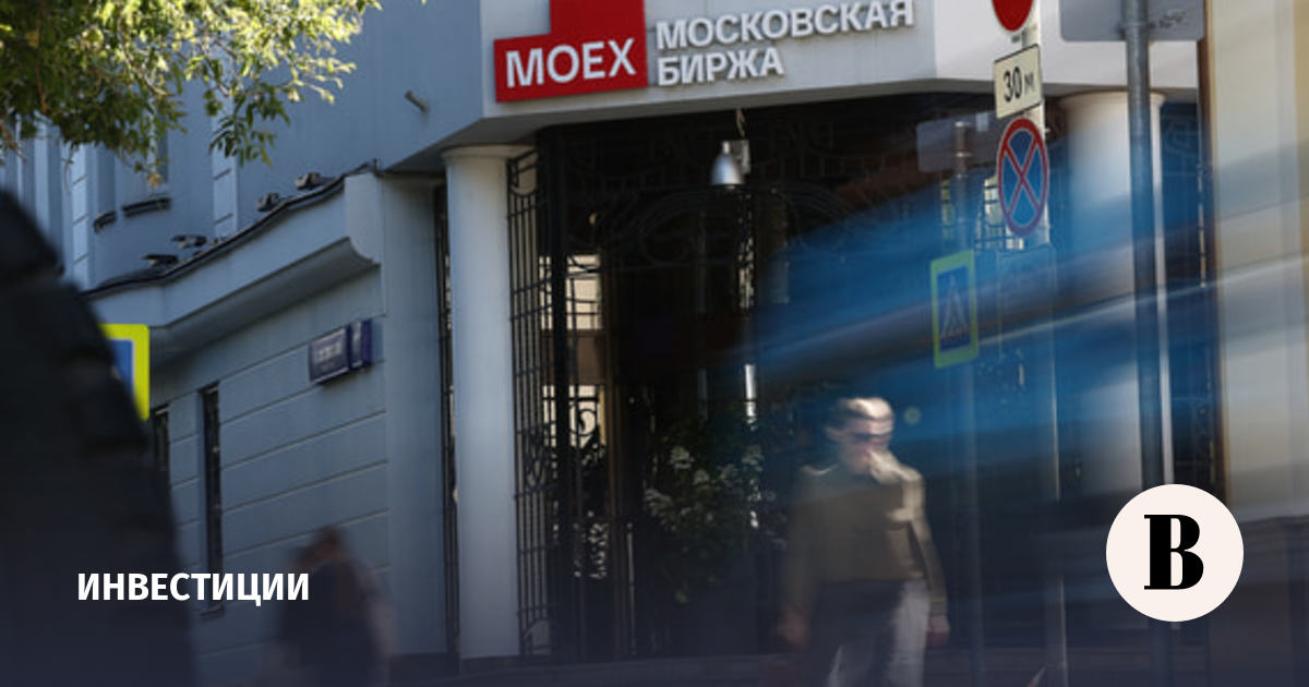 Мосбиржа определила регламент работы рынка в праздничные дни 2027 года