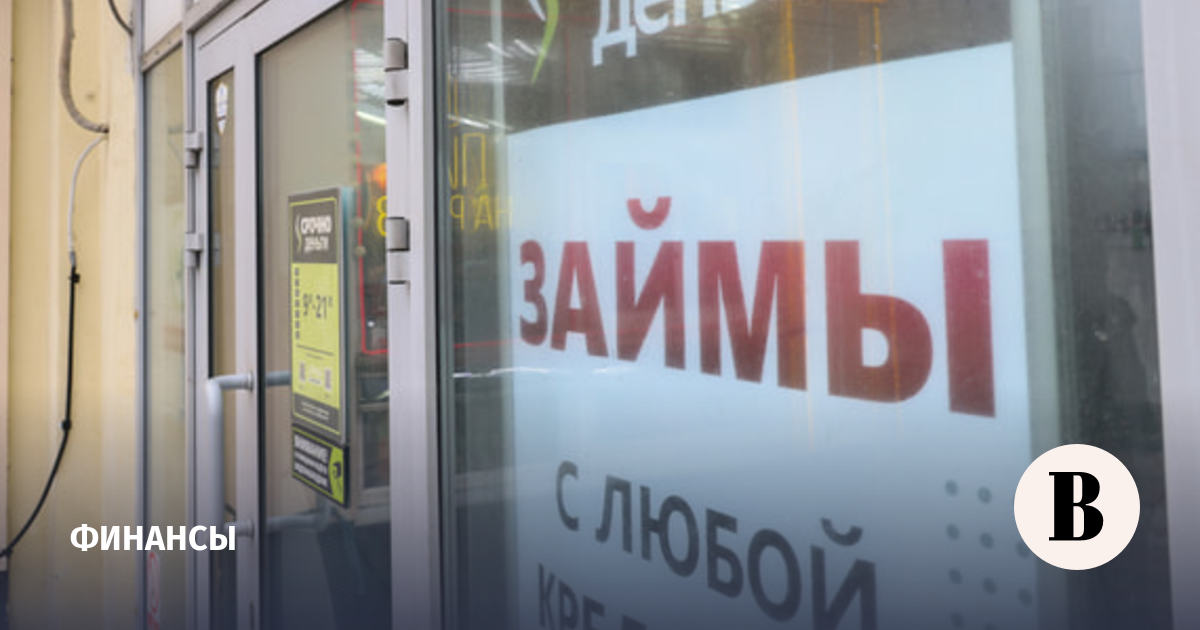 МФО больше не смогут выдать человеку более двух дорогих займов