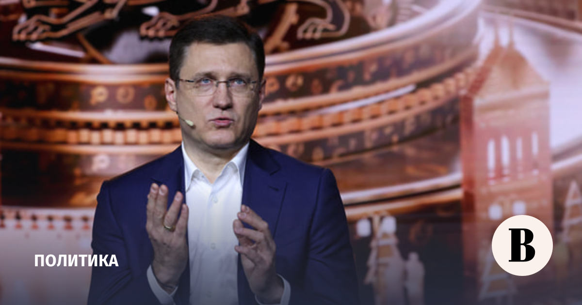 Новак поручил подготовить план по сбалансированному развитию регионов