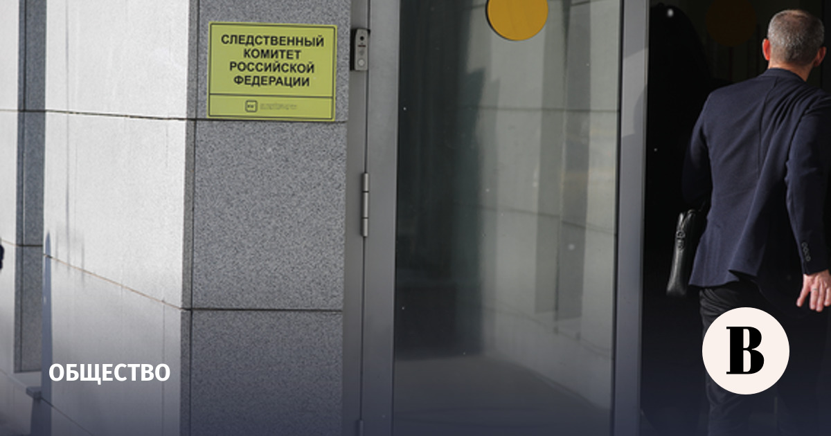СК возбудил дело о теракте после атаки БПЛА в Брянской области