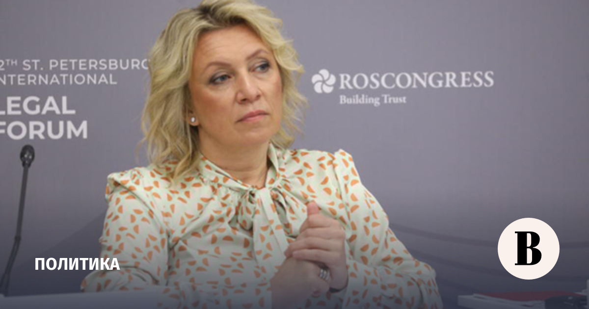 МИД назвал производящие оружие для ВСУ заводы в ЕС возможными военными целями