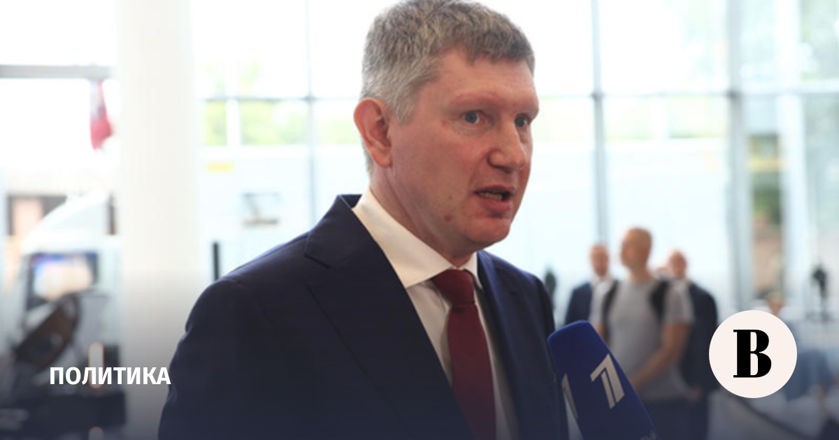 Решетников приехал на встречу G20 в США