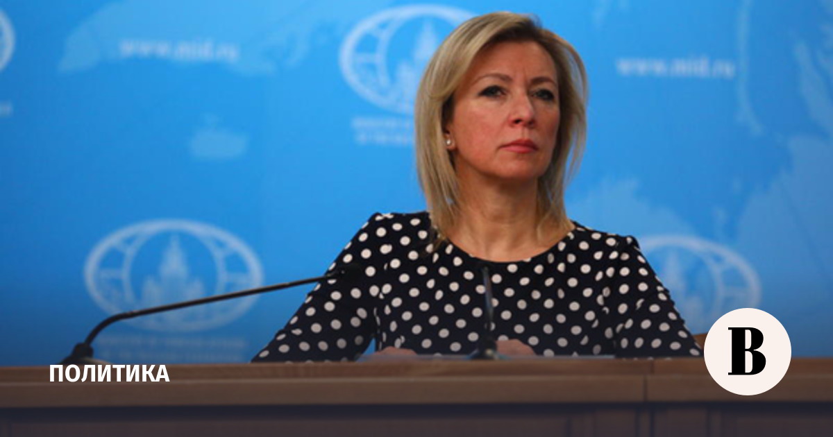 Захарова: горячие головы ведут Европу к потенциальному конфликту