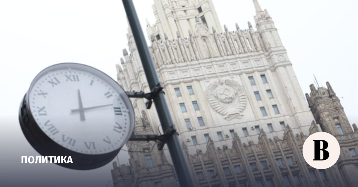 В МИД России вызвали посла Дании из-за инцидента с вертолетом датских ВВС