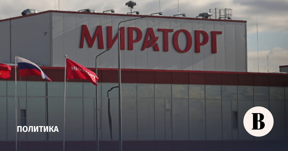 ВСУ уничтожили технику «Мираторга» в Брянской области