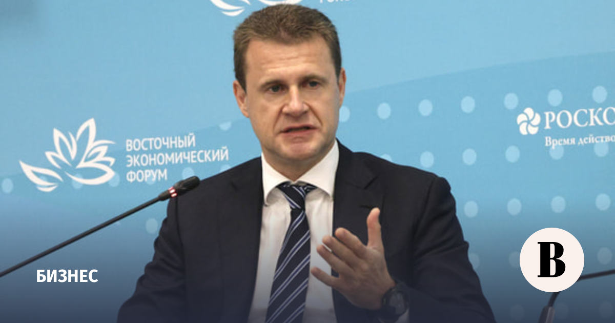 Минвостокразвития: мощность энергетических объектов Арктики увеличится к 2035