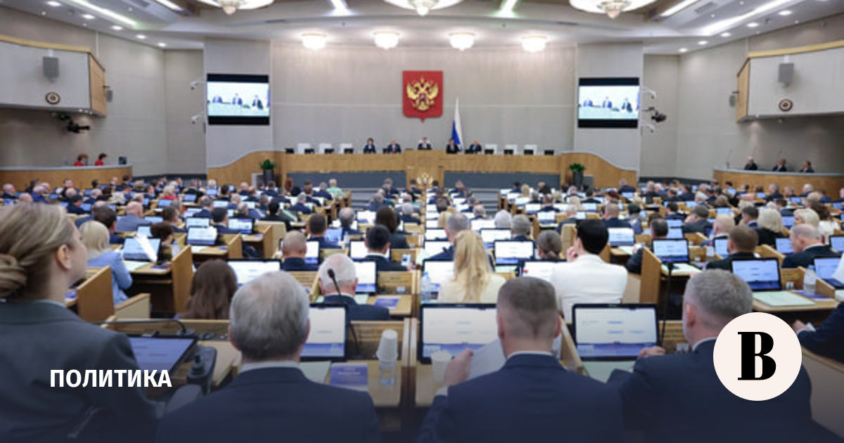 Госдума приняла первые законы в новом созыве