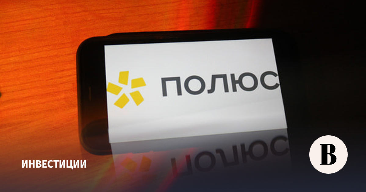 «Полюс» доразместит флоатер ПБО-12 еще на 20 млрд рублей