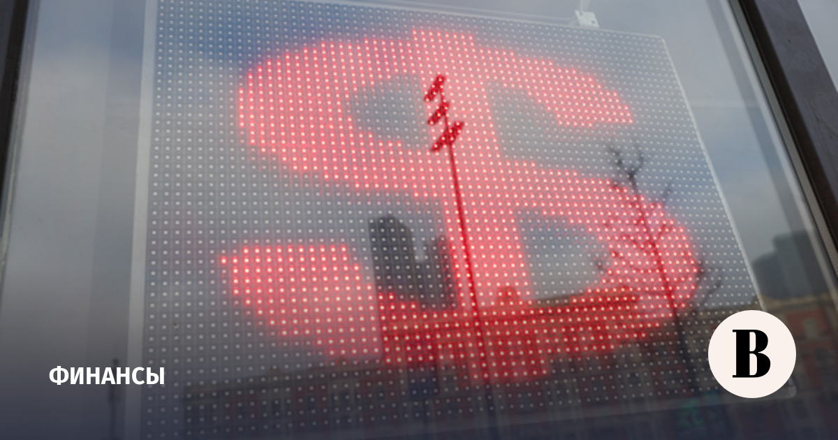 Центробанк снизил курс доллара до 83,25 рубля