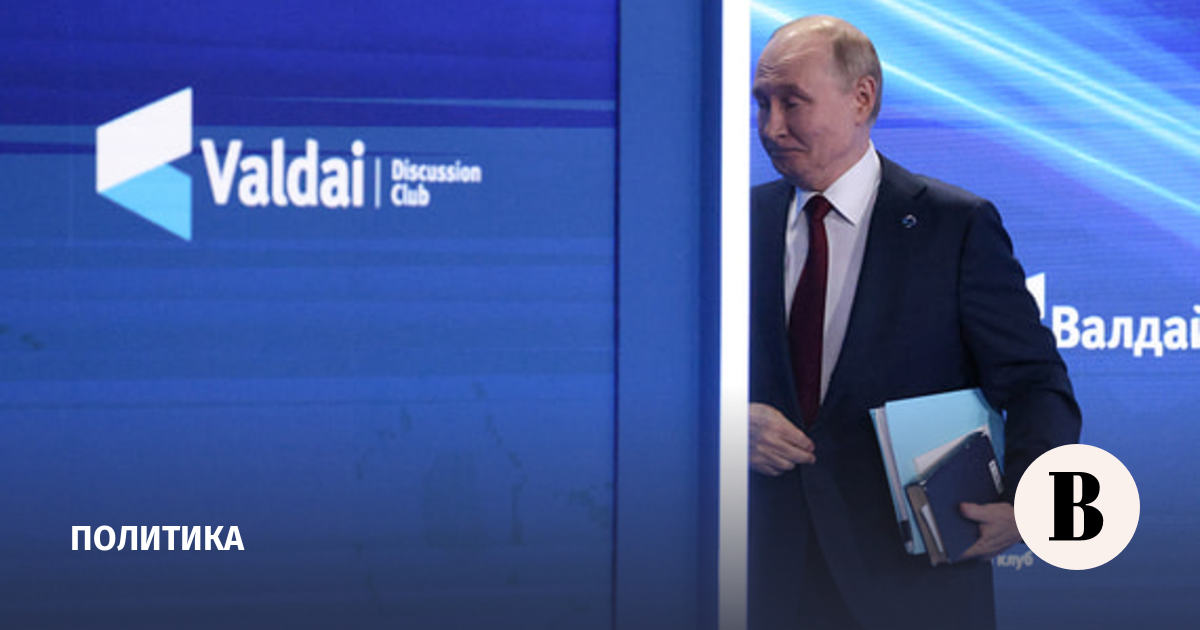 Путин заявил о решающем поворотном моменте в развитии мира