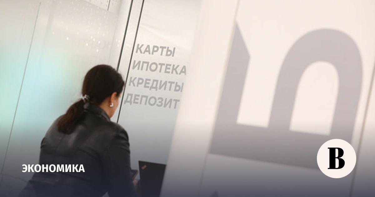 В сентябре клиенты «Сбера» оформили семейную ипотеку на 302,8 млрд рублей