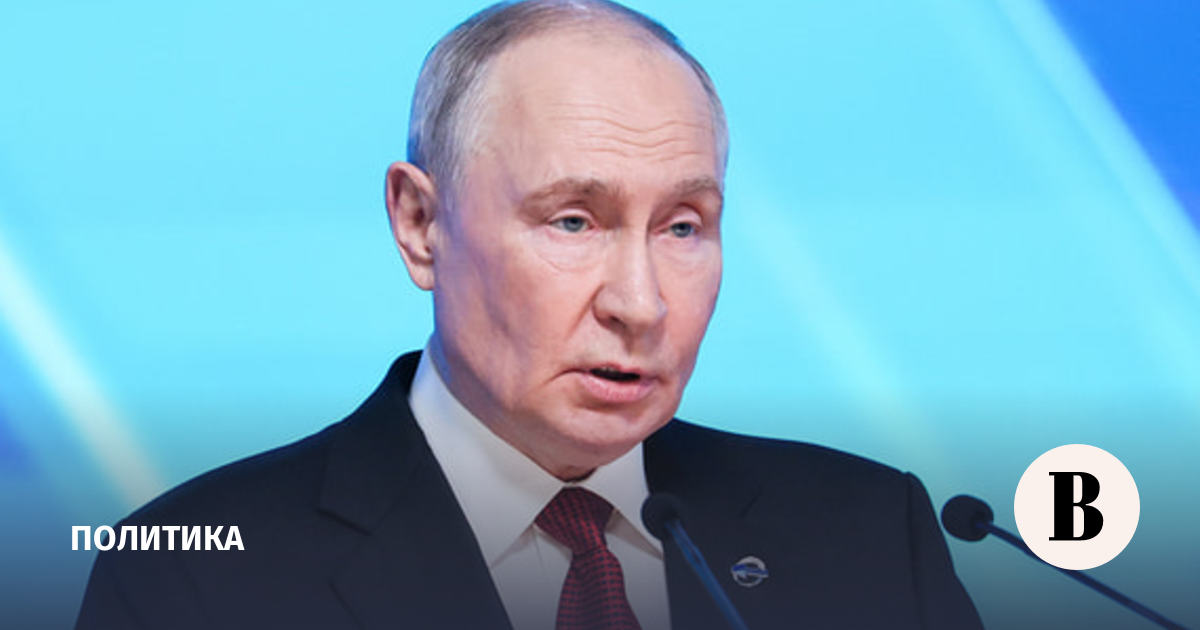 Путин рассказал о последствиях цифрового тоталитаризма