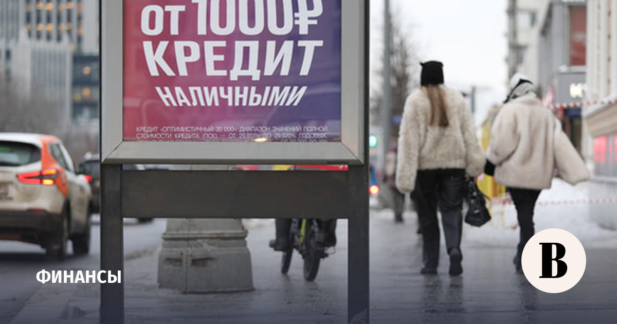 «Финуслуги»: три из 20 крупнейших банков повысили ставки по кредитам наличными