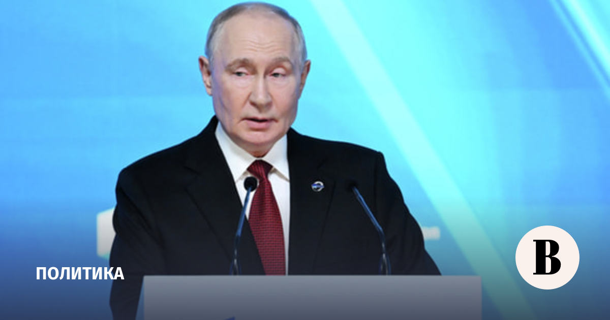 Путин: ООН управляется куда менее демократично, чем было задумано