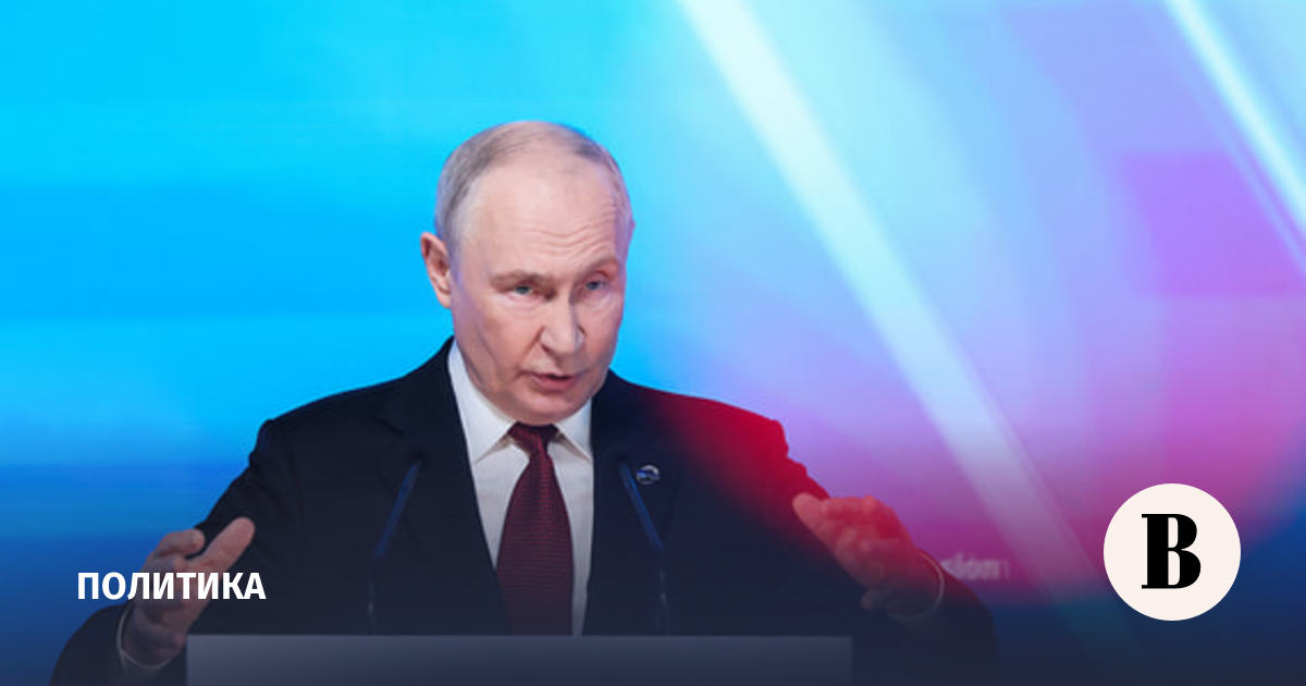Путин заявил о начале работы над Евразийской хартией многополярности