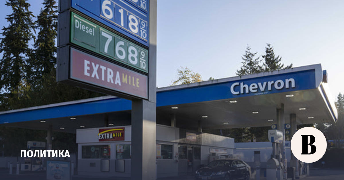 Ahead of the congressional elections, Trump is forcing the EU to release its fuel reserves onto the market