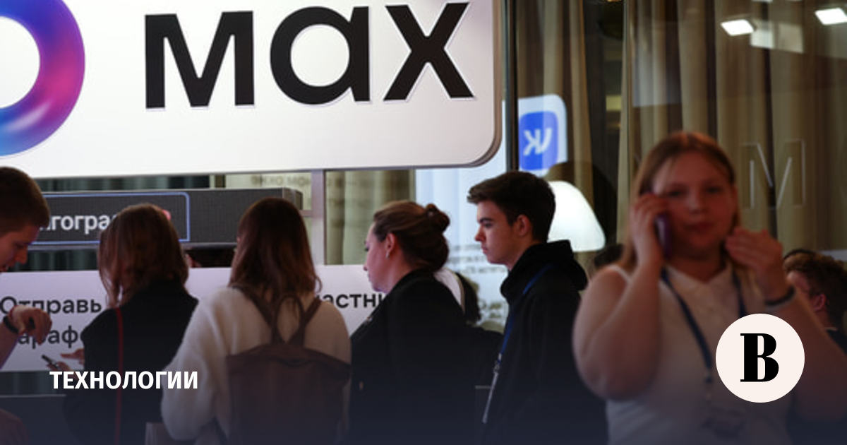 Ежедневная аудитория Max превысила 90 млн пользователей