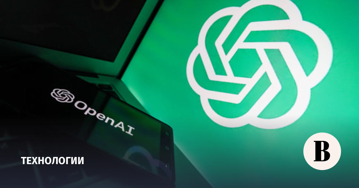 ИИ-агент OpenAI получил доступ к сайту властей Нового Южного Уэльса в Австралии