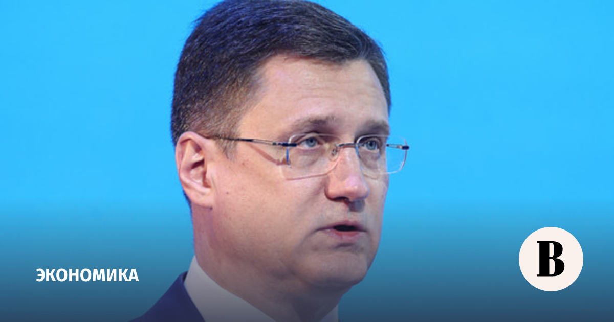 Новак назвал основные риски для развития российской экономики