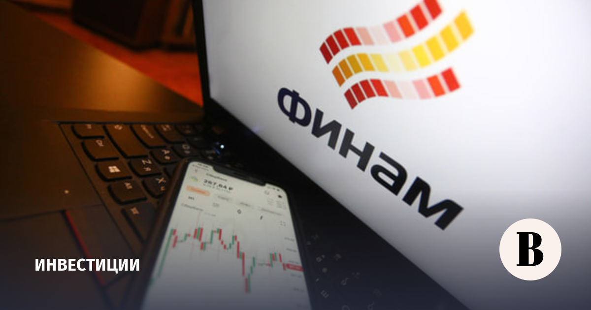 Брокер «Финам» попросил часть клиентов продать бумаги США