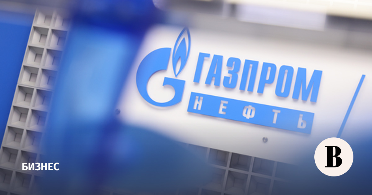 Германия начала приватизацию бывшего подразделения «Газпрома»