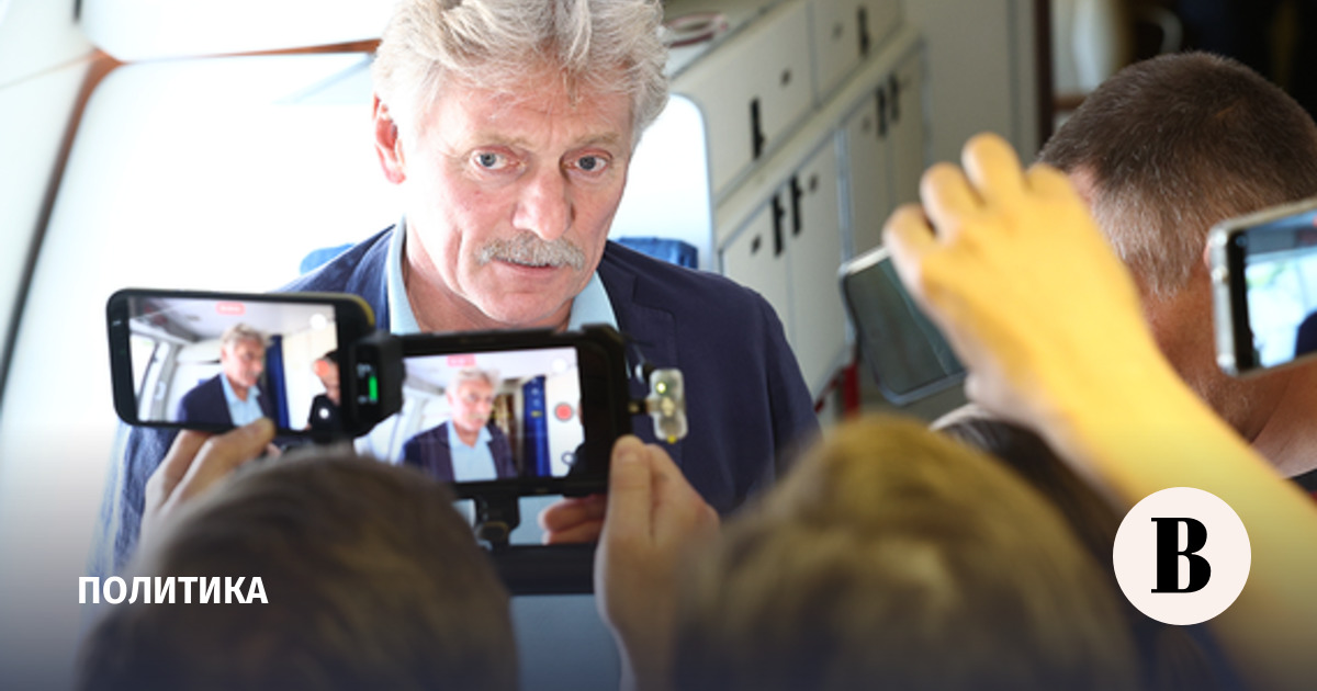 Песков: Россия открыта к диалогу по безопасности в Черном море